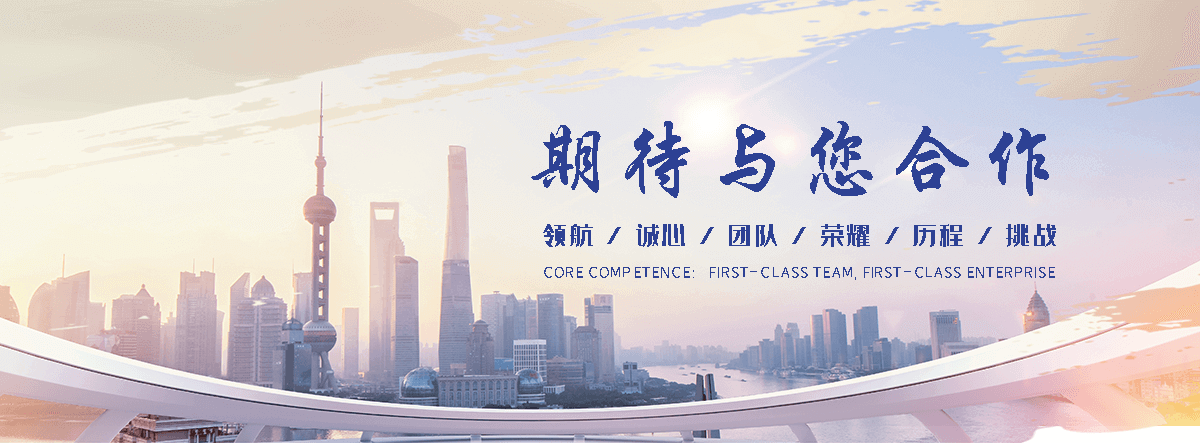 法利莱集装箱工厂(林州分公司)